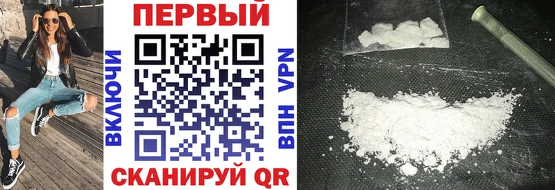 АМФ 97% цены Дзержинский