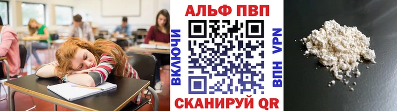 даркнет формула Дзержинский А ПВП мука гидра ссылка