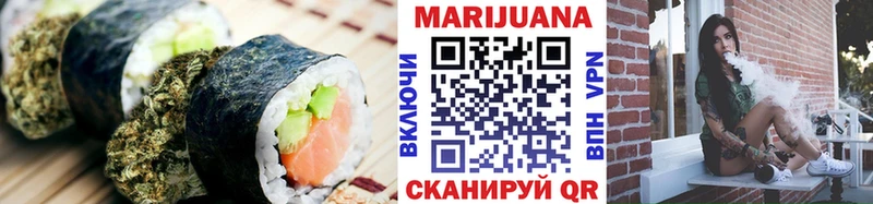 Cannafood марихуана  Дзержинский 