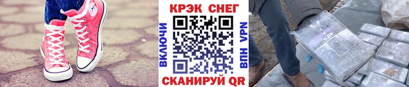 Cocaine Fish Scale МЕГА как войти Дзержинский наркошоп