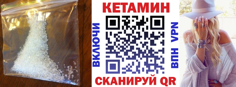 мега   Дзержинский  КЕТАМИН VHQ 