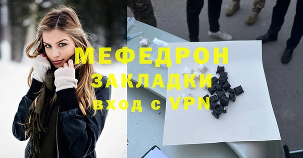 молекула духа Белокуриха