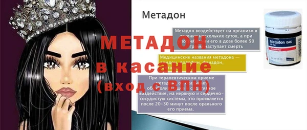 таблы Бородино