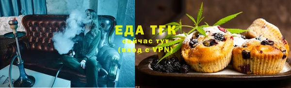 меф Горно-Алтайск