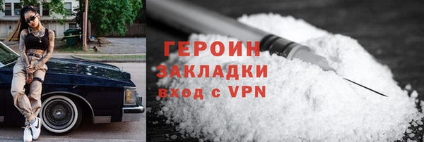 таблы Бородино