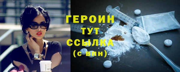 соль ск Горняк