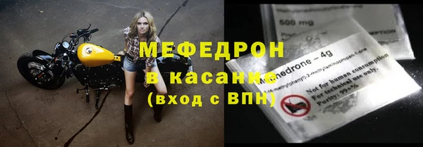 прущая мука Горнозаводск