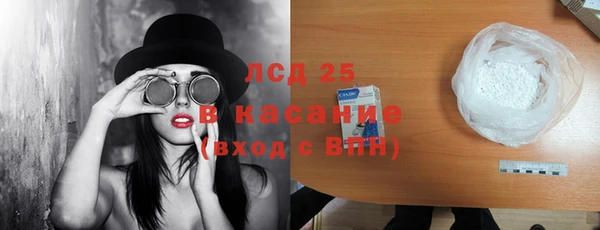 а пвп мука Бугульма