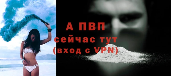 а пвп мука Бугульма