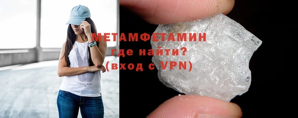 прущая мука Горнозаводск