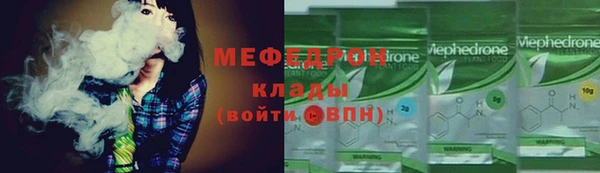 прущая мука Горнозаводск