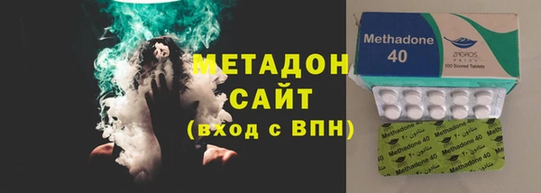 мяу мяу кристалл Бронницы