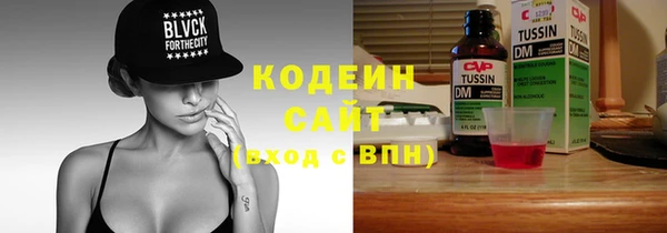 мяу мяу кристалл Бронницы
