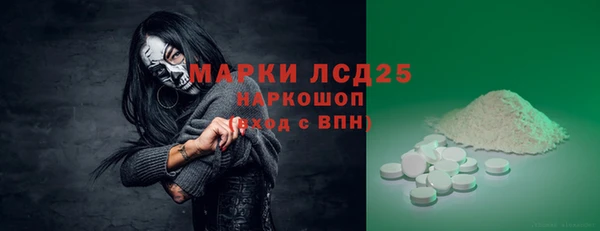 мяу мяу кристалл Бронницы