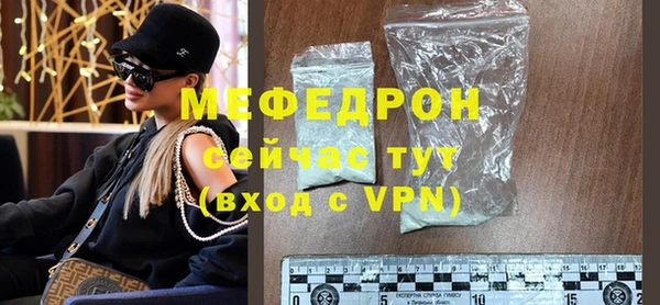 меф Горно-Алтайск