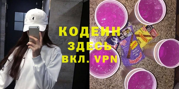 соль ск Горняк