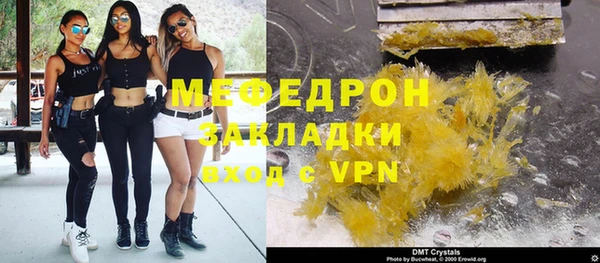 меф Горно-Алтайск