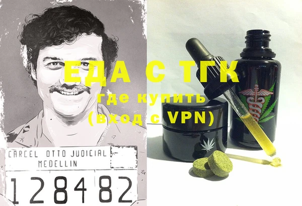 мяу мяу кристалл Бронницы