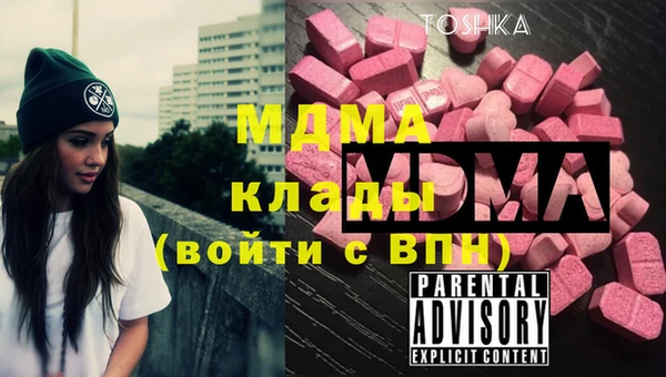 а пвп мука Бугульма