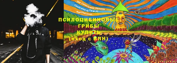 мяу мяу кристалл Бронницы