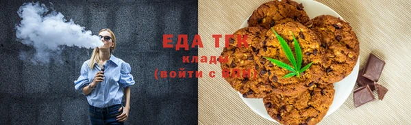 мяу мяу кристалл Бронницы
