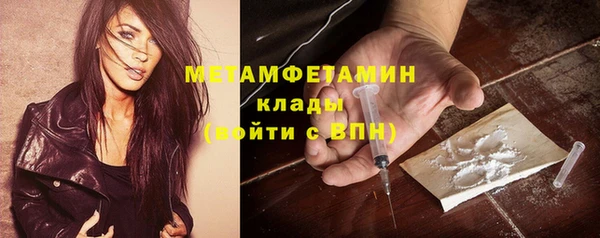 мяу мяу кристалл Бронницы