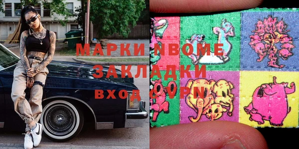 а пвп мука Бугульма
