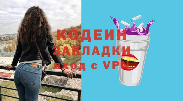 а пвп мука Бугульма