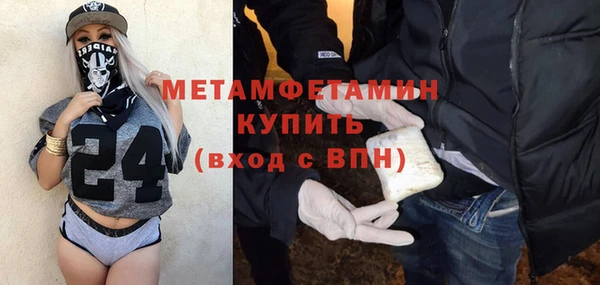 меф Горно-Алтайск