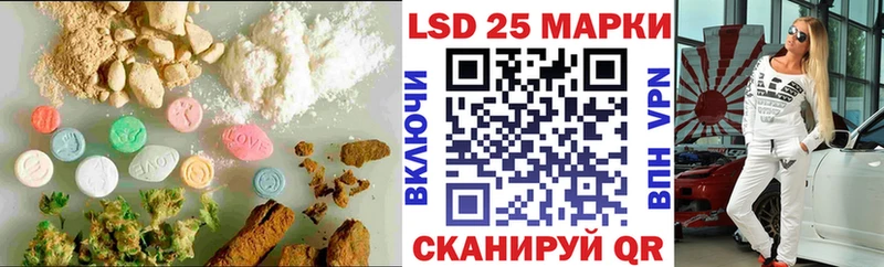 Лсд 25 экстази кислота  Дзержинский 
