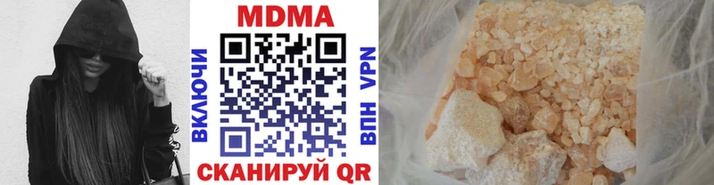 даркнет какой сайт  Дзержинский  MDMA VHQ 