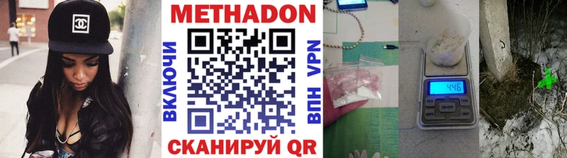 MEGA рабочий сайт  Дзержинский  Метадон кристалл  хочу наркоту 