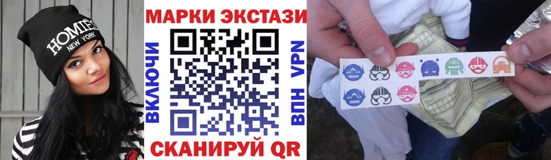 Наркотические марки 1,8мг  купить закладку  Дзержинский 